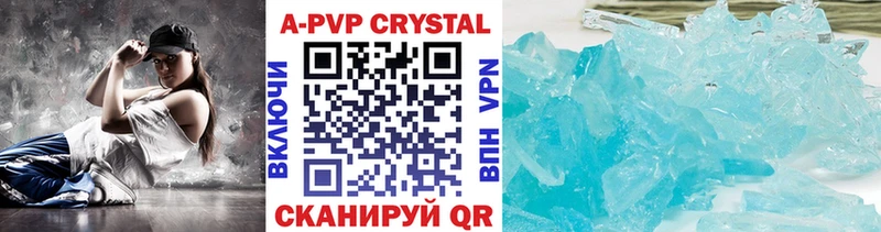 Купить наркоту Родники Кокаин MDMA Гашиш Альфа ПВП