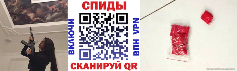 даркнет наркотические препараты  где можно купить наркотик  MEGA вход  Родники  Amphetamine Розовый 