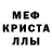 АМФЕТАМИН Розовый vanoff