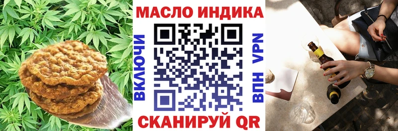 Печенье с ТГК конопля  мега как войти  Родники  как найти закладки 