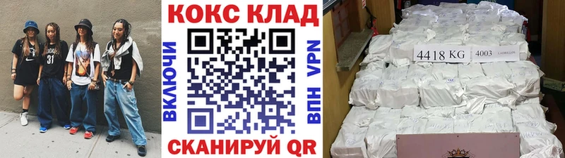 COCAIN Колумбийский blacksprut tor Родники где можно купить