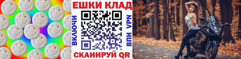 Экстази 280мг  маркетплейс формула  Родники  ссылка на мегу ТОР 