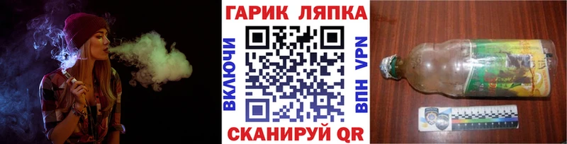 ГАШ убойный Родники