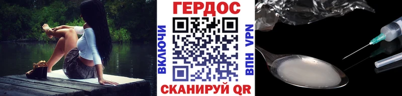 kraken зеркало  наркотики  Родники  ГЕРОИН герыч 