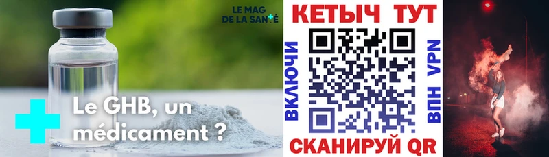 КЕТАМИН VHQ  hydra как зайти  Родники 