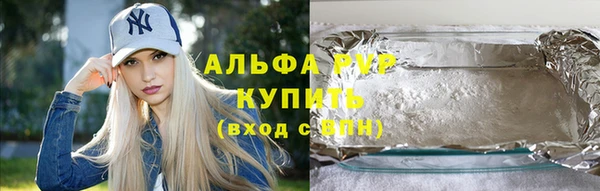 таблы Абдулино
