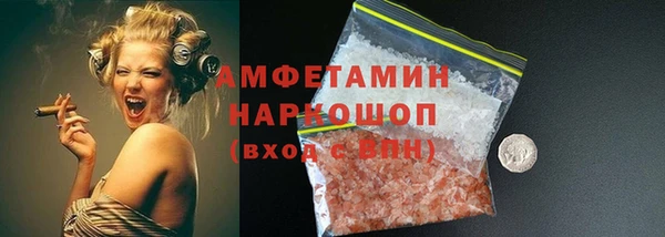 мескалин Абаза