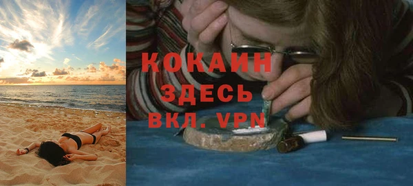 таблы Абдулино