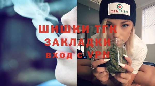 кокаин премиум Абинск