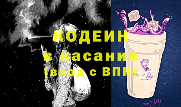 мескалин Абаза