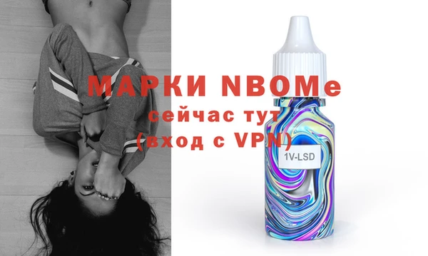 мескалин Абаза