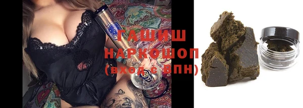 таблы Абдулино