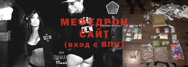 кокаин премиум Абинск