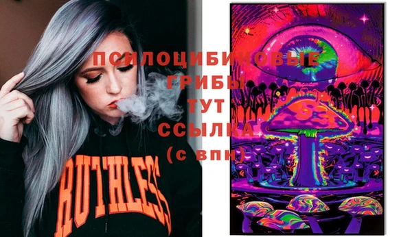 кокаин премиум Абинск