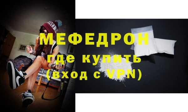 мескалин Абаза
