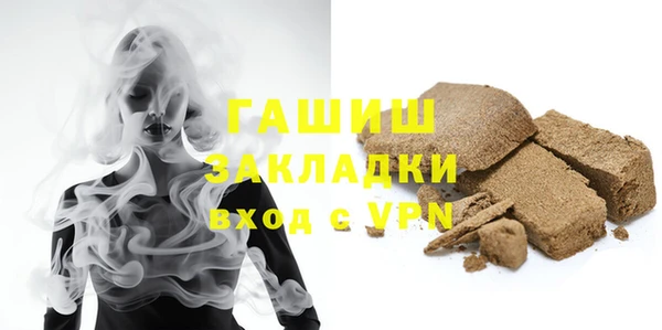кокаин премиум Абинск