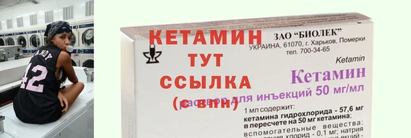 кокаин премиум Абинск