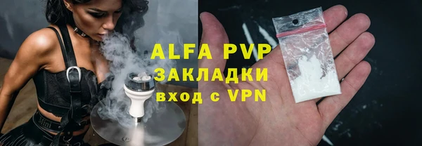 мескалин Абаза