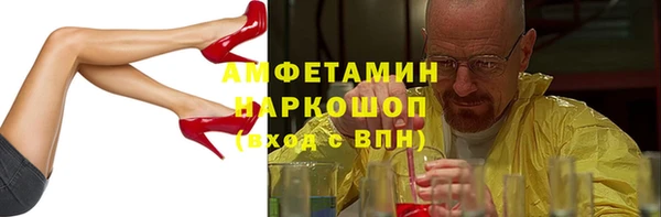 мескалин Абаза
