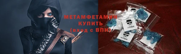мескалин Абаза
