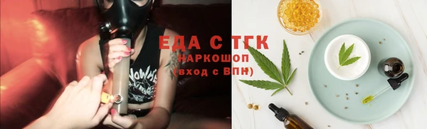кокаин премиум Абинск