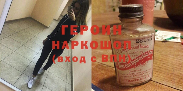 кокаин премиум Абинск