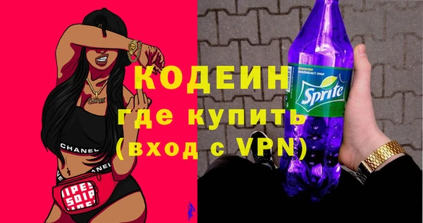 кокаин премиум Абинск
