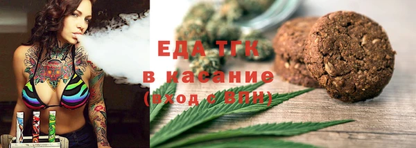 кокаин премиум Абинск