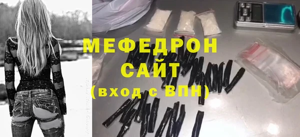 мескалин Абаза