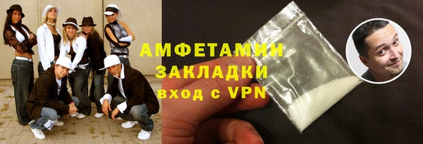 мескалин Абаза