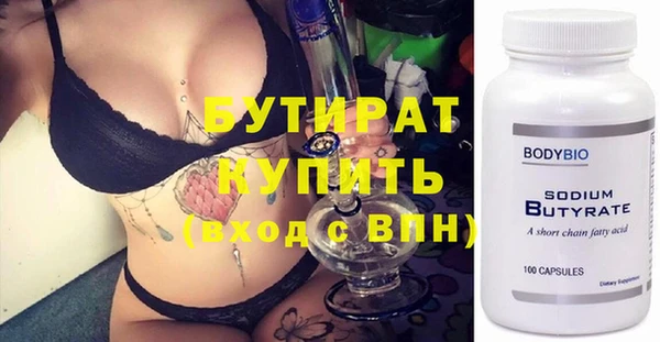 таблы Абдулино