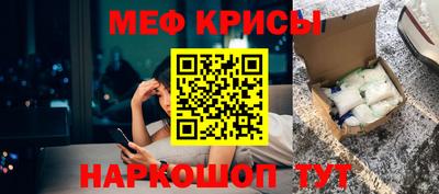 эйфоретик Ефремов