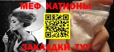 прущая мука Можга