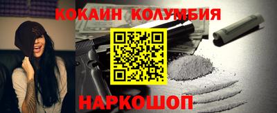 jwh Малгобек