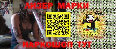 амфетамин Железноводск