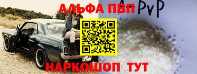 кокаин Малоярославец