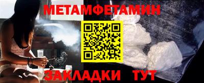 прущие грибы Моздок