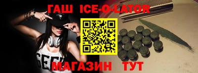 кокаин Малоярославец