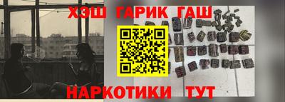 COCAINE Железногорск