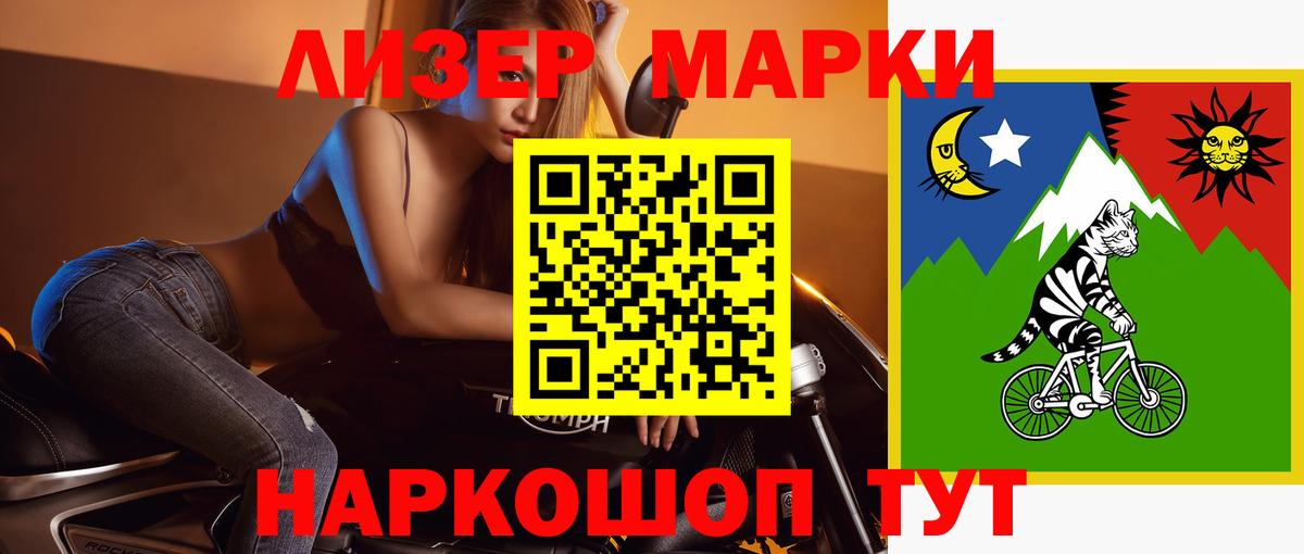 LSD-25 экстази ecstasy  Вход с VPN  Родники  LSD-25 экстази кислота 