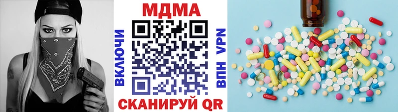 MDMA кристаллы  Родники 