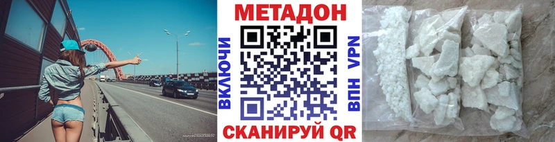 mega   Родники  Метадон кристалл  где продают  