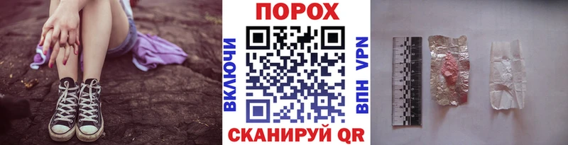 Метамфетамин мет kraken рабочий сайт Родники