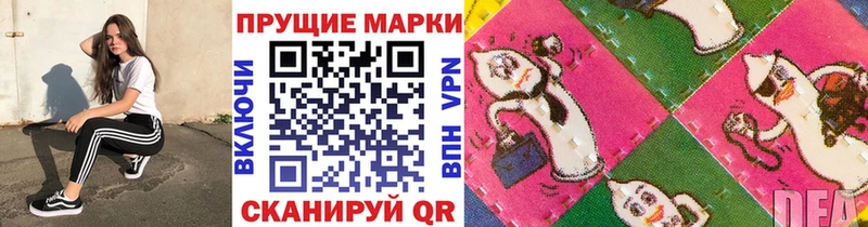 Марки NBOMe 1500мкг  гидра рабочий сайт  Родники 
