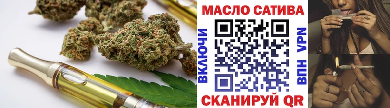 ТГК гашишное масло  Родники 
