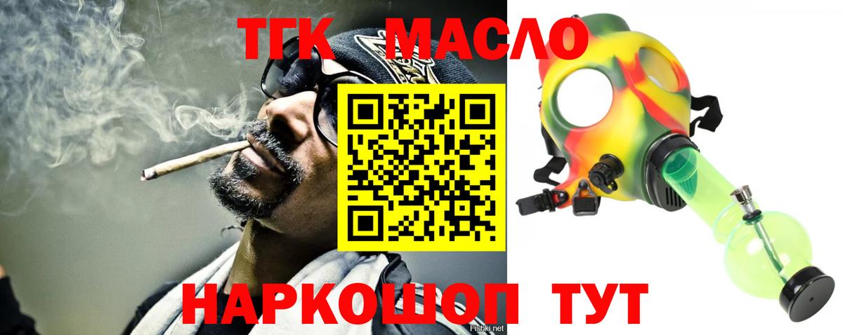 ГАШ  Cocaine  Конопля  NBOMe  Родники  Вход с VPN  Конопля  Меф кристаллы 